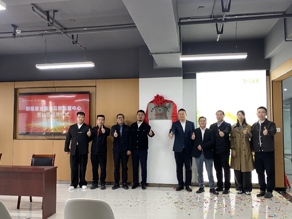 1763624529106544.jpg 云南行1:揭牌活动.jpg